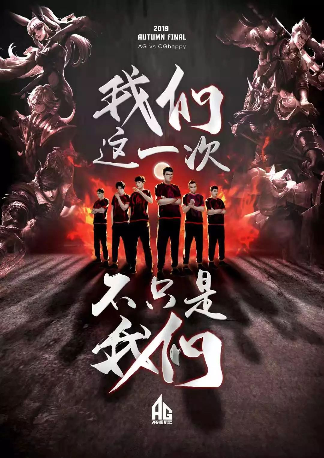 击机会