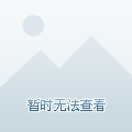 而愈加充满