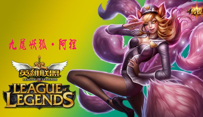 披何种战袍