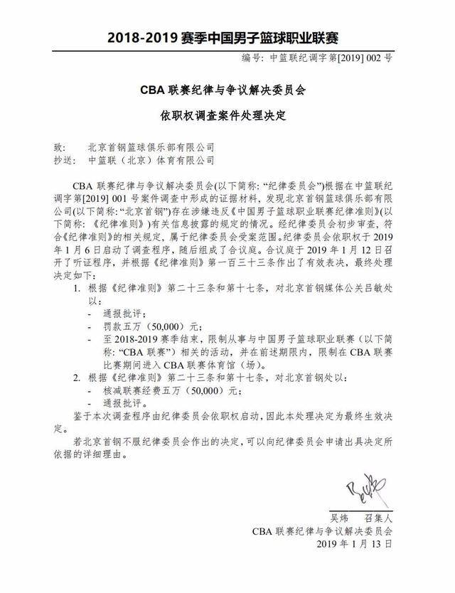 因西涅