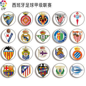 中国男足的 中国男足的