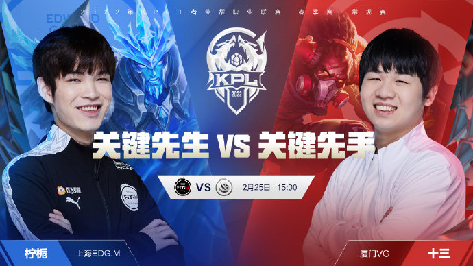 和边路突破 和边路突破