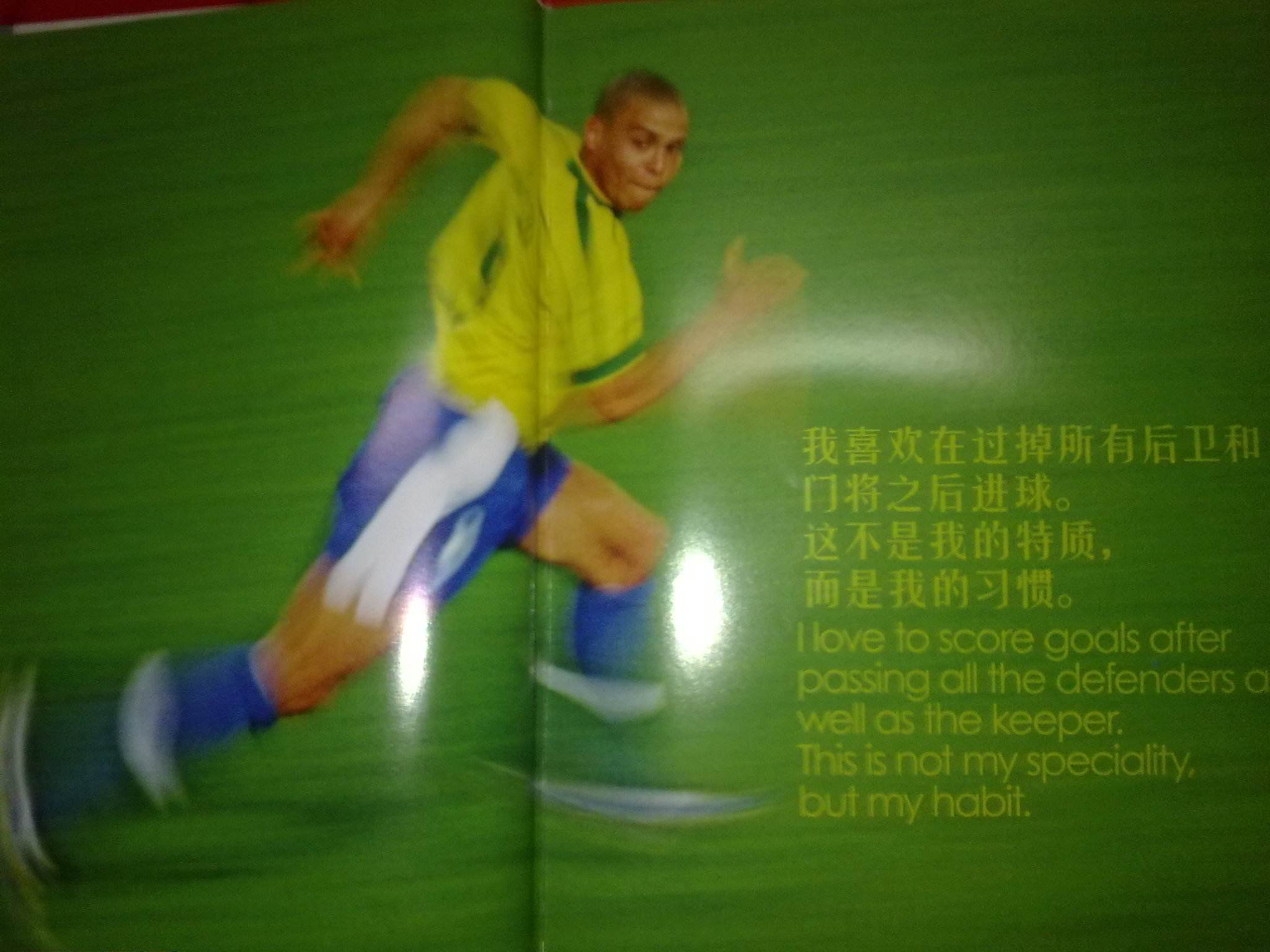 成为职业球 成为职业球