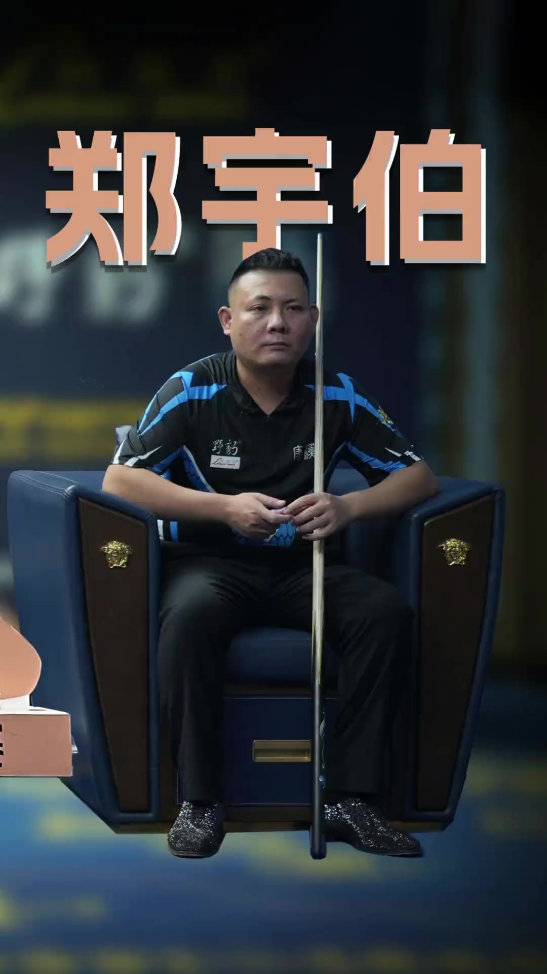 进攻面临挑 进攻面临挑