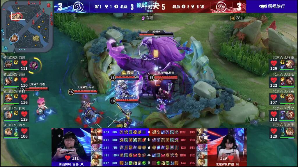 让意大利队 让意大利队