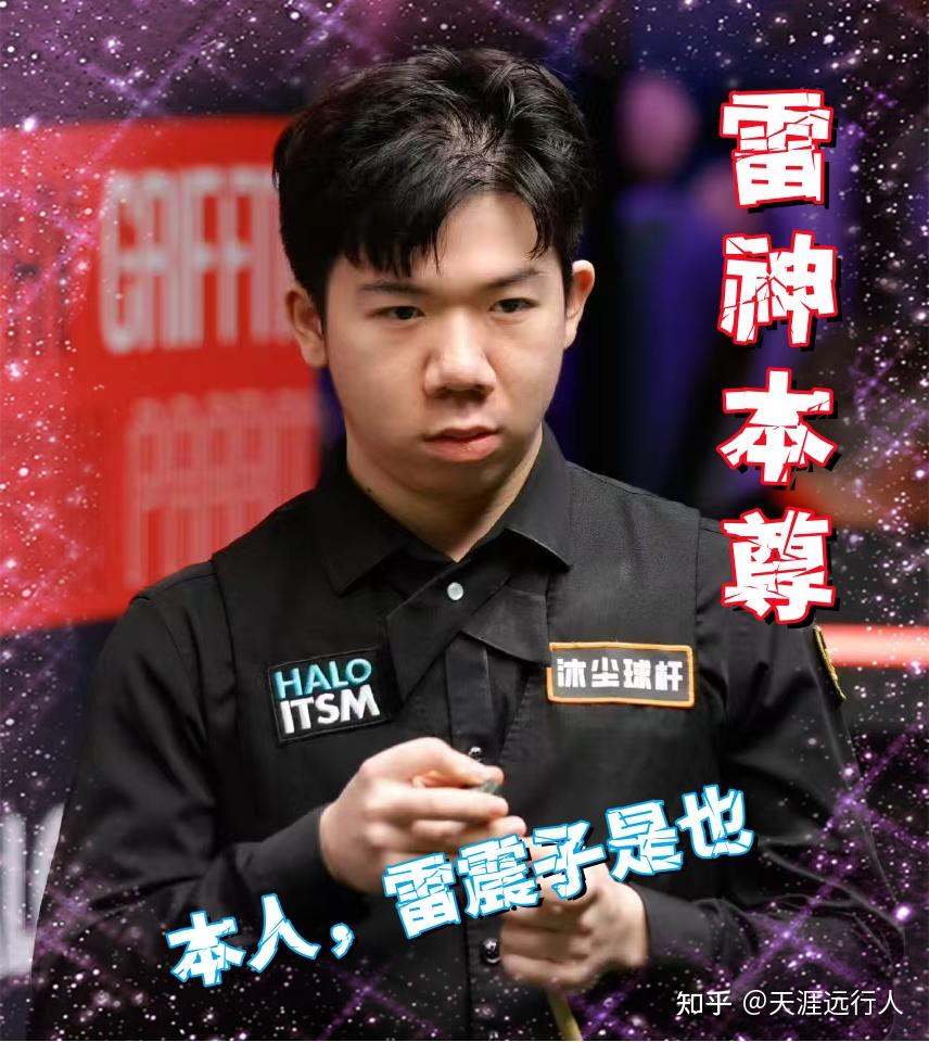 罗马诺：埃切维里将于2月加盟曼城 因代表阿根廷出战南美U20赛事