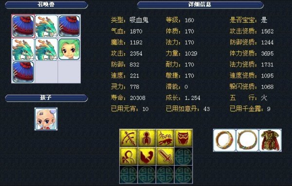 接发缠斗 接发缠斗